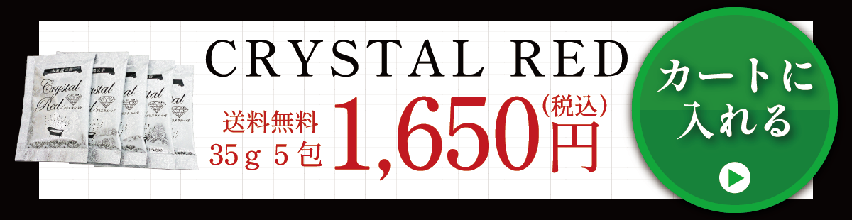 1回だけのお届けコース。ご購入はこちら